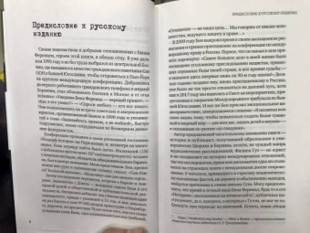 Филипп Гут: Свидетель века. Бен Ференц - защитник мира и последний живой участник Нюрнбергских процессов