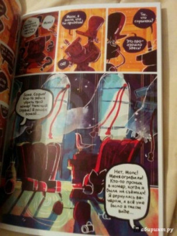 Лена Мурзина: Детектив Мопс