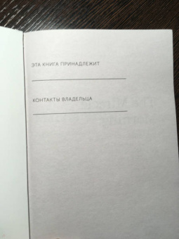 Хэл Элрод: Магия утра. Как первый час дня определяет ваш успех