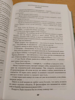 Виктория Токарева: Самый счастливый день. Рассказы