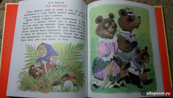 Самые любимые русские сказки