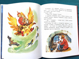 Великие русские сказки