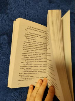 Клапка Джером: Трое на четырех колесах