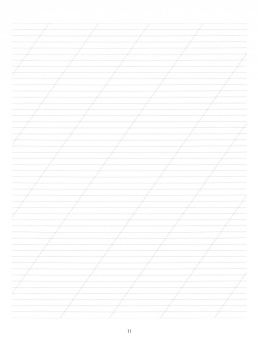 Дарья Лопатина: Каллиграфия. Прописи. Английский курсив. Кириллица