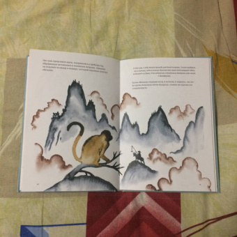 Анк Мириам: Лао-цзы, или Путь дракона