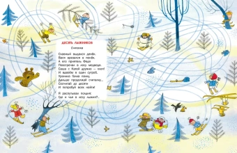 Усачев Андрей Алексеевич: Город Смеха. Рисунки В. Чижикова