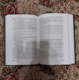 Ю Несбё: Жажда