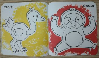 Ух-плюх! Утка