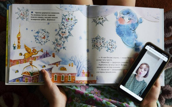 Татьяна Коваль: Как Ветерок всем помогал. Логопедические сказки