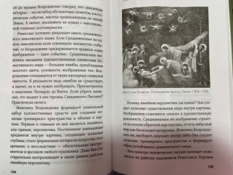 Никита Добряков: Искусство для интровертов