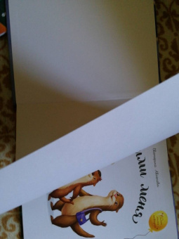 Екатерина Аксенова: Обними меня