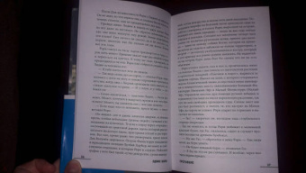 Эдвин Хилл: Пропавшие