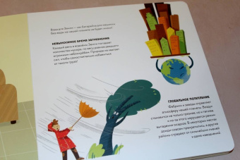 Манчини, де: Сохрани планету. Миссия "Вода"