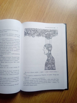 Евгений Замятин: Мы
