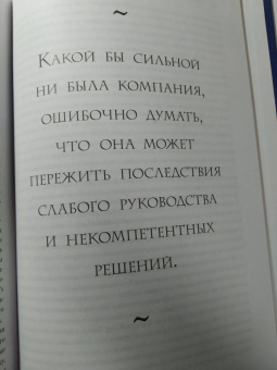 Джим Макламор: Burger King. Как построить империю