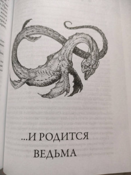 Роберт Говард: Конан-варвар. Час дракона