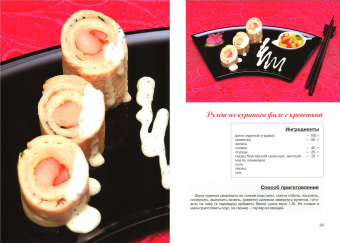 Игорь Пинтусов: Камчатский коктейль