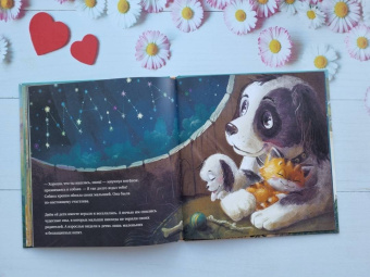 Анна Федулова: Ты будешь его мамой? Как усатый подкидыш стал любимым сыночком