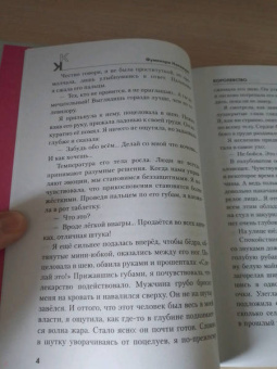 Фуминори Накамура: Карманник. Королевство