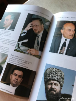 Александр Хинштейн: Конец Атлантиды. Почему Путин никогда не станет Горбачевым