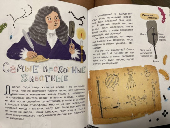 Анастасия Мещерякова: Почему мы болеем?