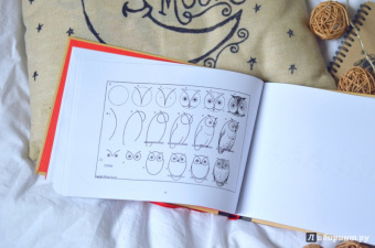 Эдвин Лутц: Что рисовать и как рисовать. Пошаговые техники для тех, кто хочет стать художником за 5 минут