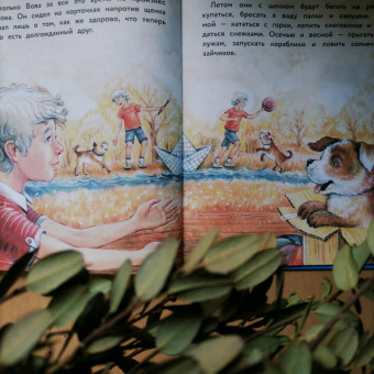 Анна Федулова: Вместе не страшно