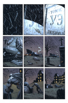 Джефф Джонс: Бэтмен. Три Джокера. Издание делюкс