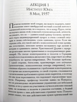 Франц фон: Сны и видения Святого Никлауса из Флюэ