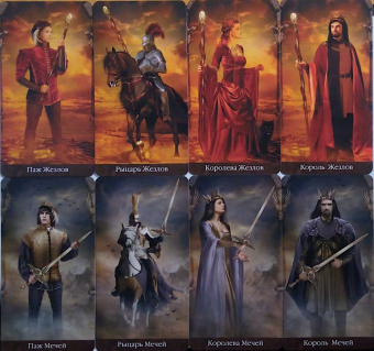 Джейми Элфорд: Таро Арканум, новый формат