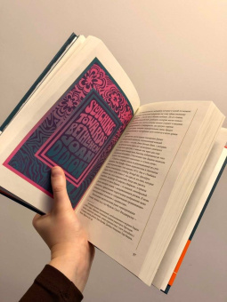 Митико Какутани: Экслибрис. Лучшие книги современности