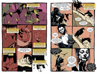 Нил Гейман: The Sandman. Песочный человек. Книга 6. Притчи и отражения