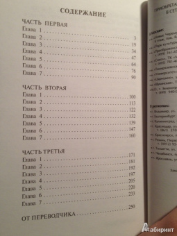 Энтони Берджесс: Заводной апельсин