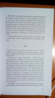 Анна Степанская: Старый альбом