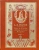 Александр Ткачев: Боги и демоны "Слова о полку Игореве". В 2-х книгах