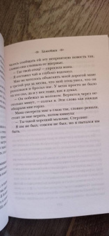 Кендалл Райан: Холостяки