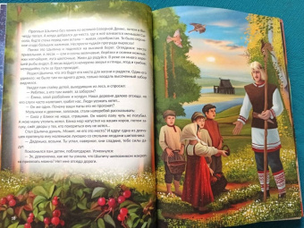 Мельникова, Новикова, Сукгоева: Сказки северных ветров
