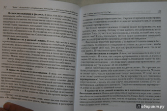 Огненко, Болгарская: Переход. Ассоциативно-метафорические фотокарты. Проективная методика