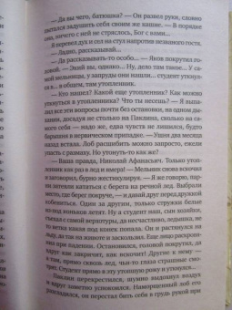 Виталий Данилин: Двадцатая рапсодiя Листа