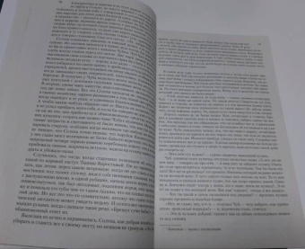 Николай Гоголь: Полное собрание сочинений в одном томе