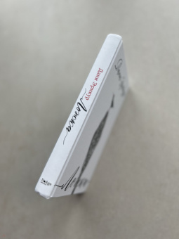 Дани Эрикур: Ложка