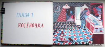 Брехт Эвенс: Пантера