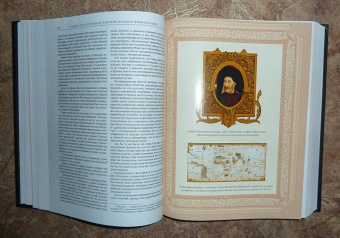 Жюль Верн: Всеобщая история географических открытий