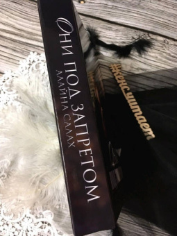 Алайна Салах: Они под запретом