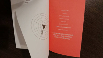 Терри Пратчетт: К оружию! К оружию!