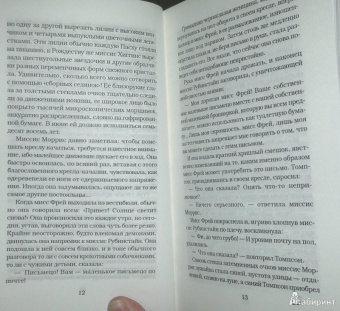 Туве Янссон: Город Солнца