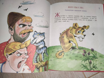 Маршак, Пивоварова, Толстой: Про котят и про щенят