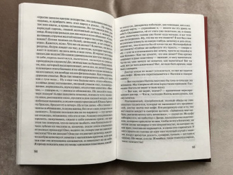 Кнут Гамсун: Мистерии
