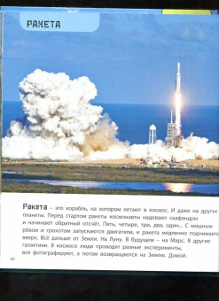 Мак Гагельдонк: От колёс до крыльев. На чём мы путешествуем