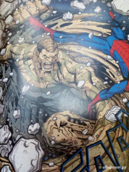 Робби Томпсон: Паучок. Первый день